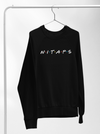 Crewneck Sweatshirt - Nitaps